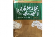 東北大米為什么好吃？
